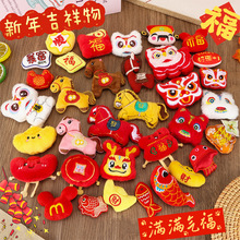 马年胸针毛绒可爱新年小马挂件小玩偶卡通醒狮包包配饰女服饰配件