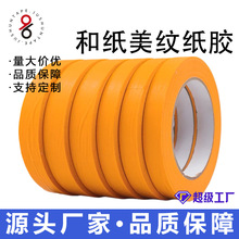 ���l�Sɫ�ͼ����y������ˮ���B͸�����ڱ����p��ɫ�����z�z����ճ