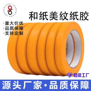 ���l�Sɫ�ͼ����y������ˮ���B͸�����ڱ����p��ɫ�����z�z����ճ