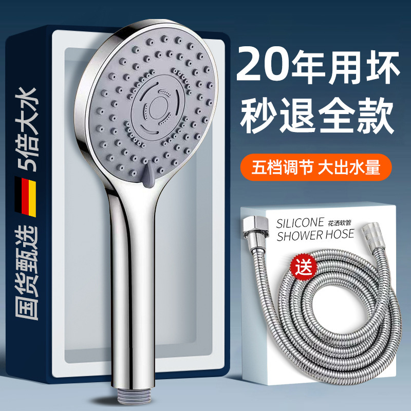 Large Water Outlet Shower Head Universal for Bathroom Heater and Water Heater, Household Anti-Clogging Shower Faucet