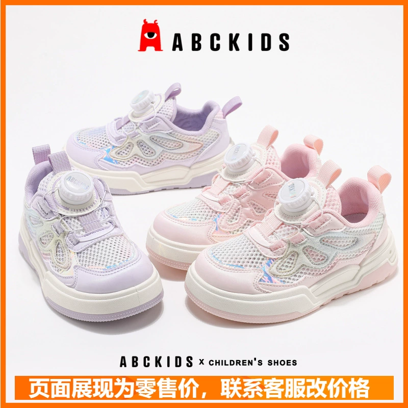 Детские кроссовки для девочек Abckids 2025, летние новые детские сетчатые дышащие повседневные туфли для девочек, модные спортивные туфли