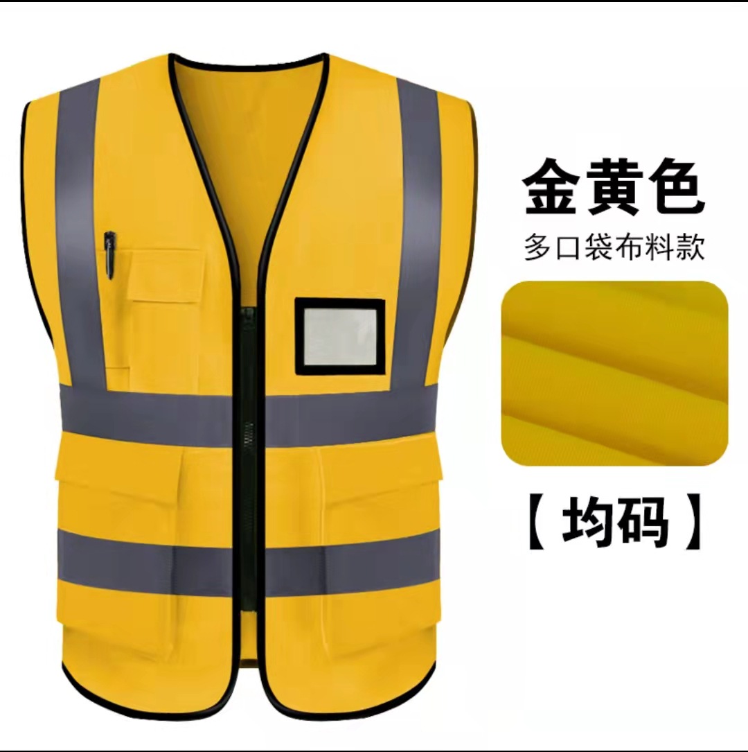反光安全背心施工工地马甲工程建筑四季网布款工作服 定 制反光衣-阿里巴巴