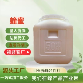 蜂蜜;蜂皇浆;蜂花粉