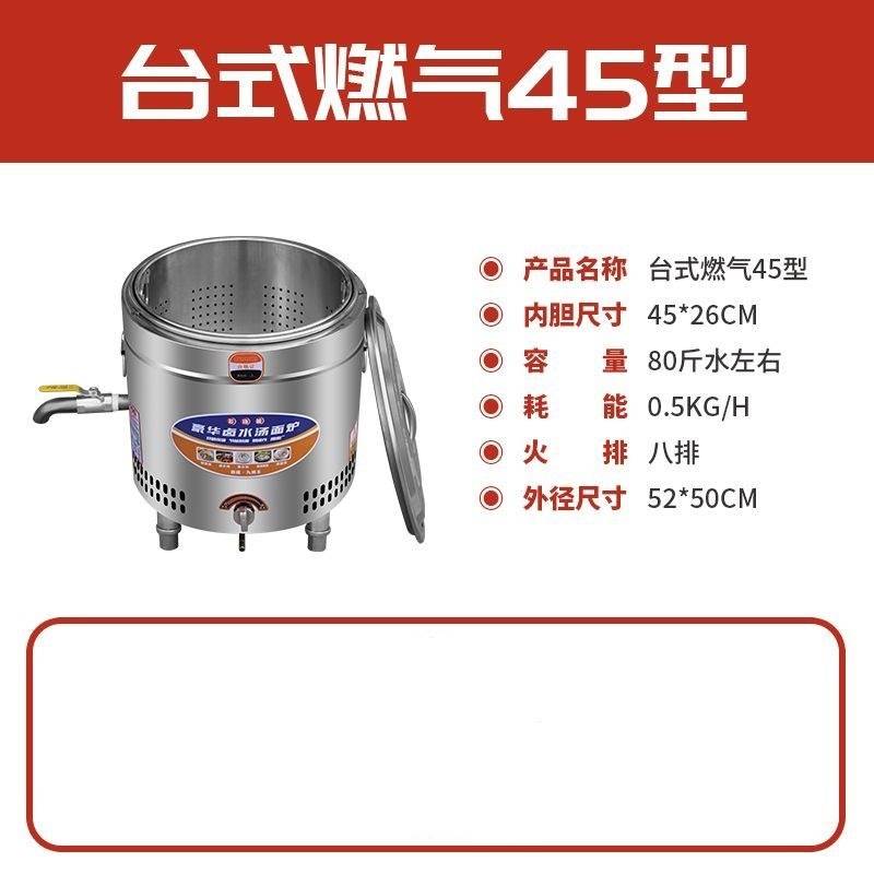 horno de fideos de gas de calentamiento eléctrico comercial de gas de mesa bajo la olla de fideos de gas pequeño fondo plano饺os de sopa de arroz de arroz image 10