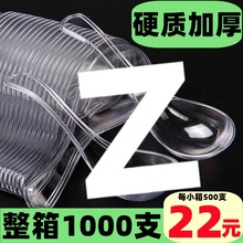 塑料汤勺商用一次性勺子长柄外卖大号加厚透明中式饭甜品808调羹