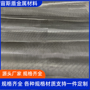 Ni200懲�����W0.1 0.2mm��΢��0.5x1 1x2 3x4mm��懰�W