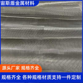 Ni200镍箔拉伸网0.1 0.2mm厚微孔0.5x1 1x2 3x4mm孔镍板网