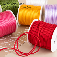 �Ї��Y�K��567̖�tɫ�����K��������K�朌��üt���Kdiy���K����