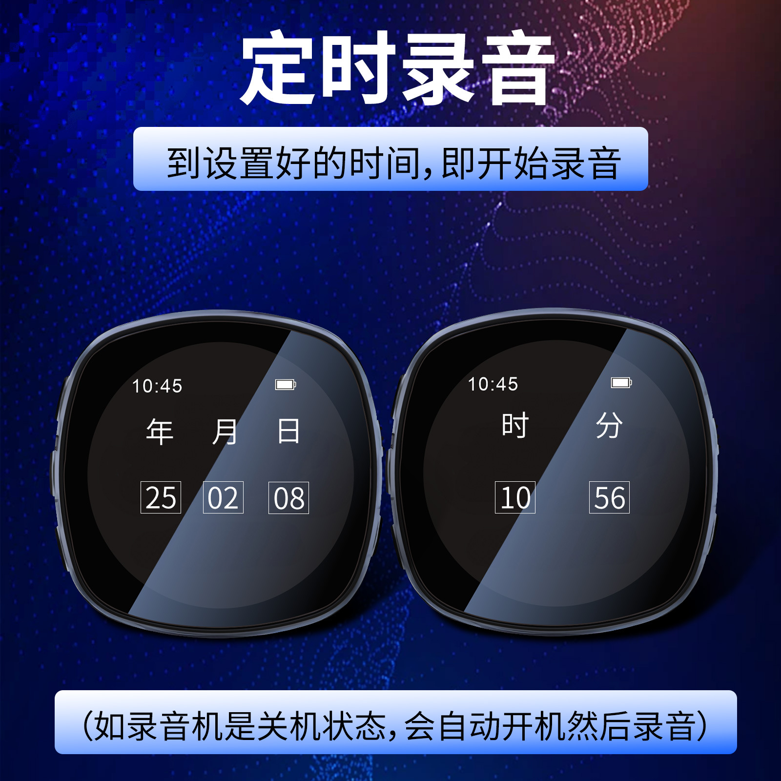 ボイスレコーダーMP3プレーヤーロングスタンバイスマートサウンドコントロールノイズリノイズスピーカー付きボイスレコーダー工場の新型ボイスレコーダー