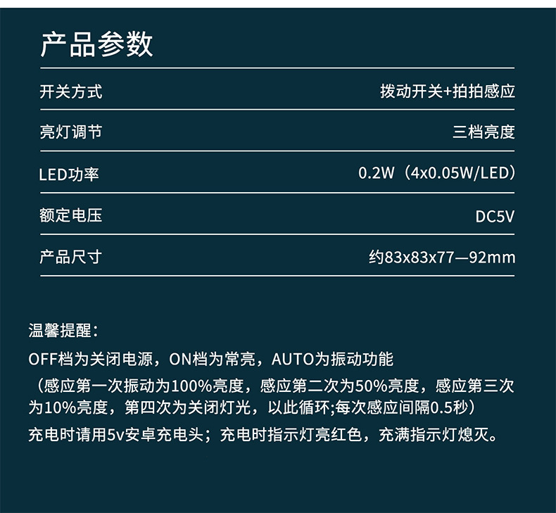 usb充电小夜灯萌宠伴睡灯儿童睡眠小台灯卧室拍拍灯