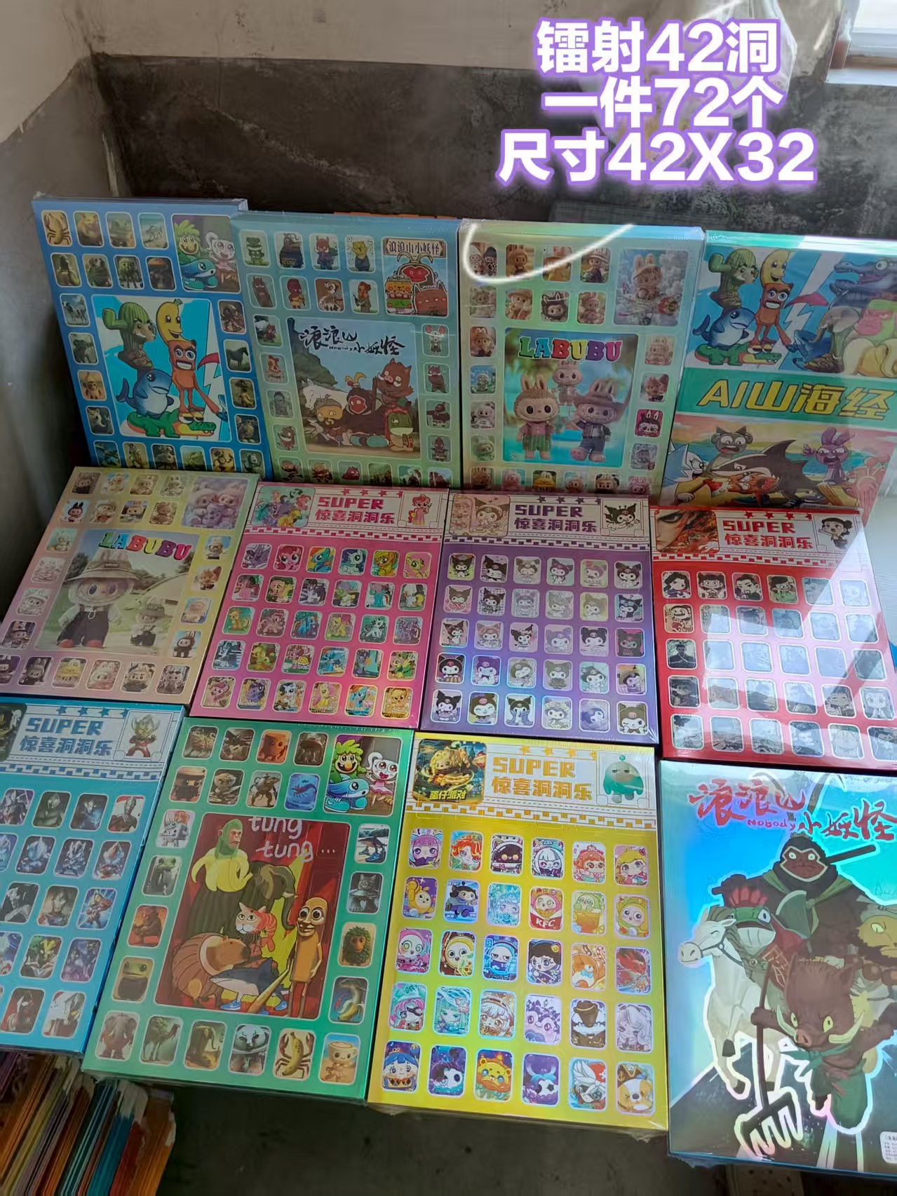 레이저 홀 음악 42개(한 상자에 72개 상자) 혼합 스타일