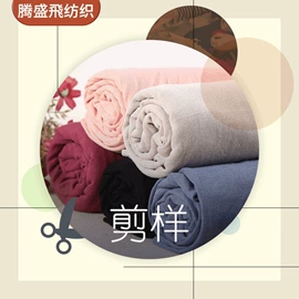 其他棉类面料;汗布;涤棉混纺