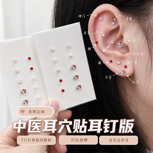 ��Ѩ�N��ᔰ�S�����l���t�ɐ۶����NѨλ��Ħ�������΢�����N