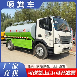 吸污车;垃圾车;工程建筑机械