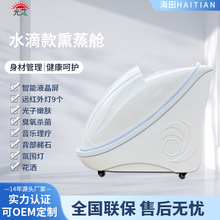 ���̰������Ʒ�����Զ������ҩѬ����ȫ�����������������豸����