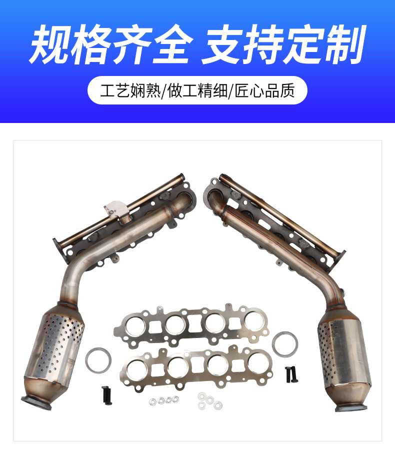 Cross-Border Export Suitable for Lexus Three-Way Catalytic Converter Exhaust Gas Purification Three-Way Catalytic Assembly Purifier