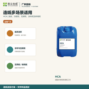 HCA���{���݄� �װ弈���㼈�T���������m�� ������Ч����
