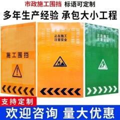 建設道路衝突防止可動フェンス市制丸穴フェンス防風フェンス黄色のベネチアン建設フェンス