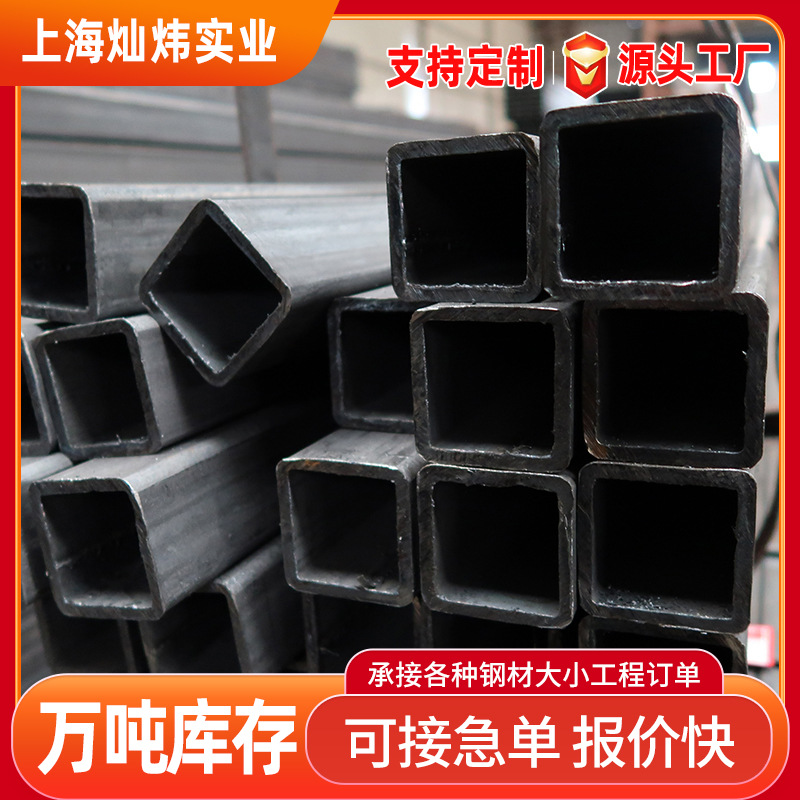 供应友发Q235B镀锌钢管镀锌方矩管方管规格齐全