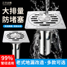 304����ַ���Բ�η�����©ϴ�»�˫����ˮ��©������ˮ��������