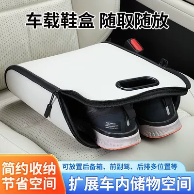 Storage Box, Car — Car storage bag/box