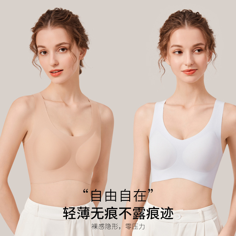 No Size Cloud Underwear Women's Seamless Big Chest Showy Small No Steel Ring Vest Sports Thin Summer Large Size Bra