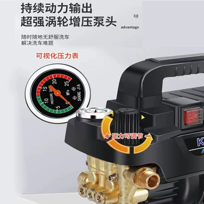 Car washing machine – Kaimao car washing machine high-pressure