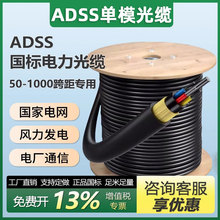 ADSS24о4о���|ȫ���|�Գ�ʽ�ǽ�����늺ۿ�����������|�����