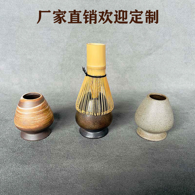 抹茶茶筅立仿宋點茶配件茶筅底座茶筅放置器日式茶道抹茶配件新品