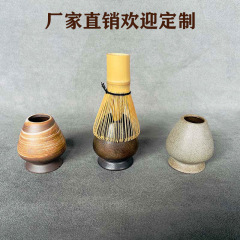 Matcha Whisk Stand Imitating Song Dynasty Style Tea Whisk Accessories Tea Whisk Base Tea Whisk Holder Japanese Tea Ceremony Matcha Accessories New Product