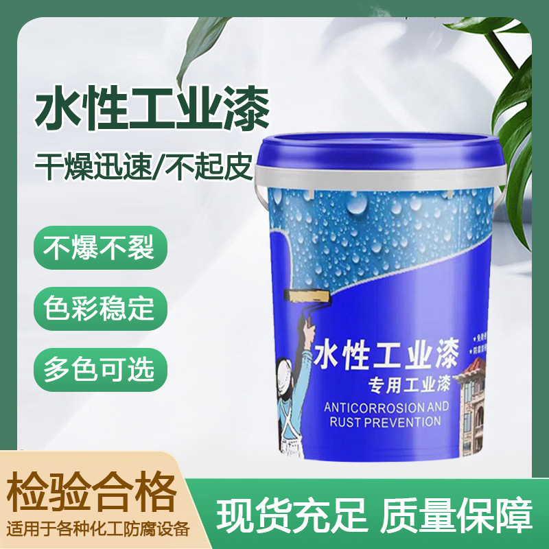 抗菌防霉乳胶漆产品展示图