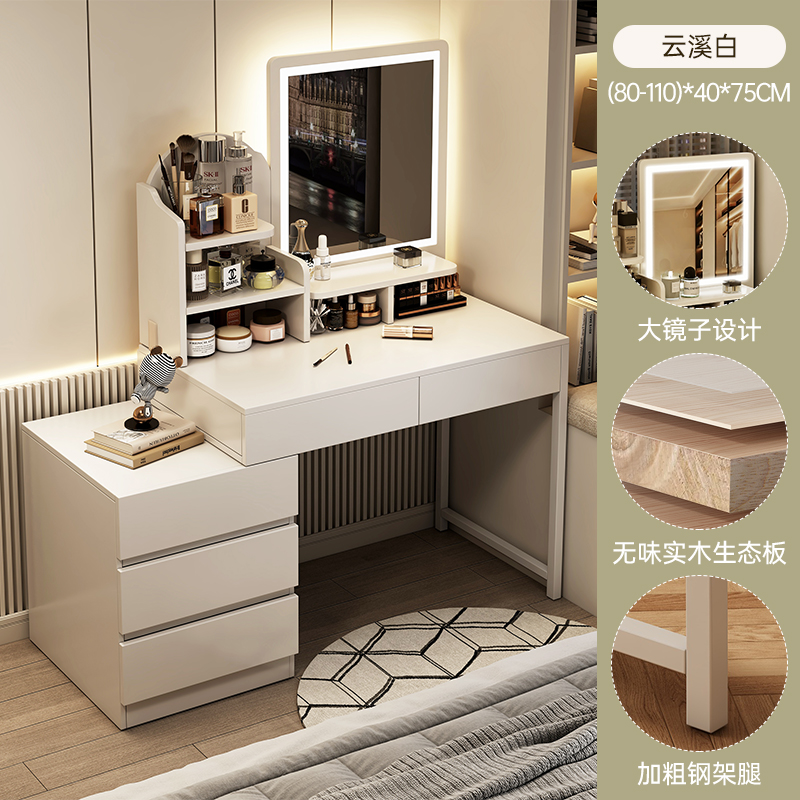 Wardrobe de madera maciza dormitorio estante moderno simple armario de almacenamiento casero armario de almacenamiento multifuncional mesa de maquillaje mesa