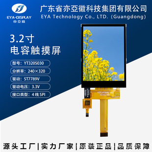 ȫ��3.2��TFTҺ���@ʾ��ILI9341����SPI����18PIN