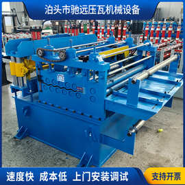 校平机厂家加工全自动钢板开卷剪切整平机金属卷材镀锌板开平机