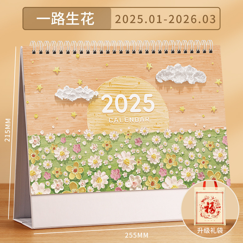 卓上カレンダー 2025 クリエイティブな新しい広告カスタマイズされたシンプルなビジネスワークオフィスデスクトップ装飾ノート 202|undefined