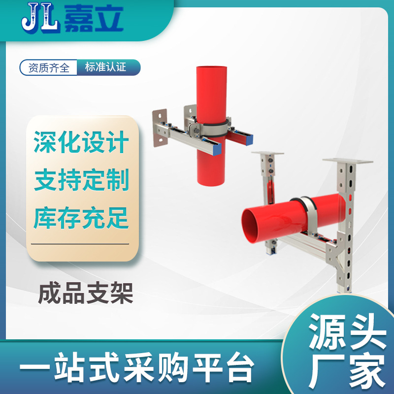 源头工厂现货 成品支架 建筑成套组合式成品支架 安装迅速