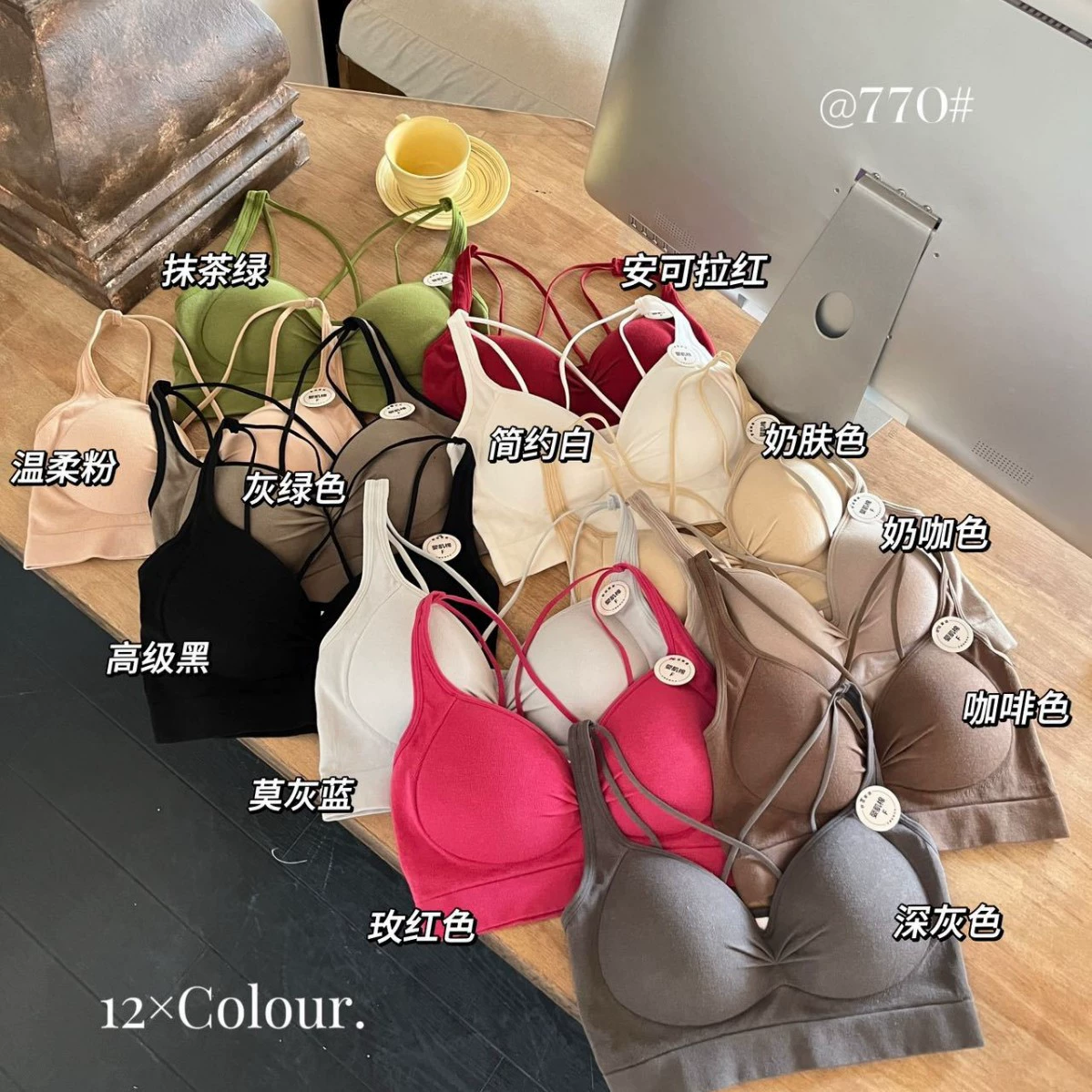(Cross-border trading), supporting bra, tank top, lifting effect, V-neckline, beautiful back