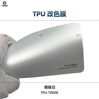 Car TPU color change film Auto Color Change Film - tpu-satin-white-1-roll