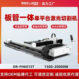 激光切割机;激光焊机;激光除锈设备