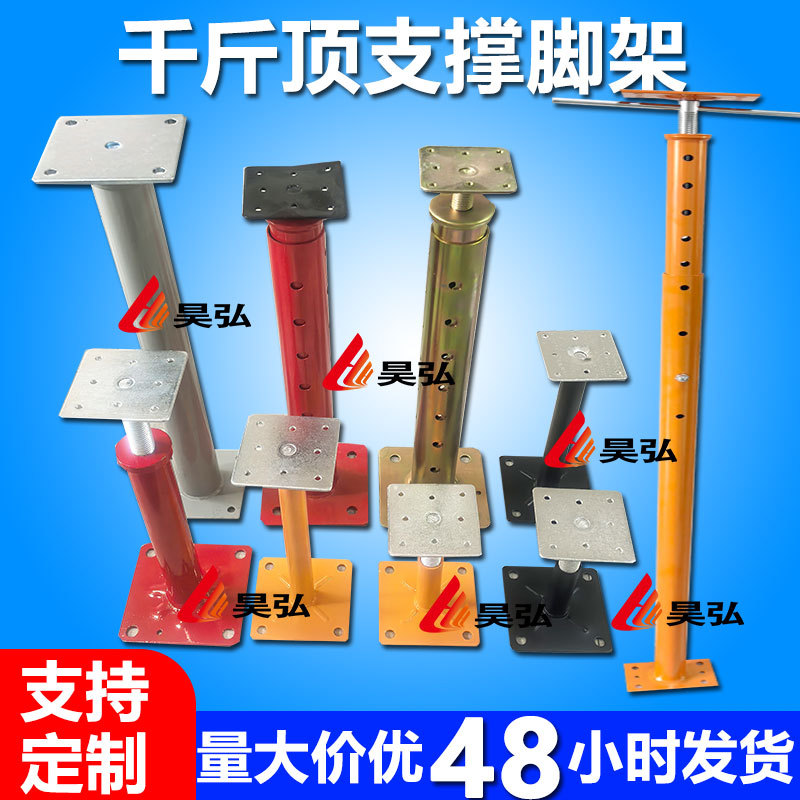 出口支架主图121-1