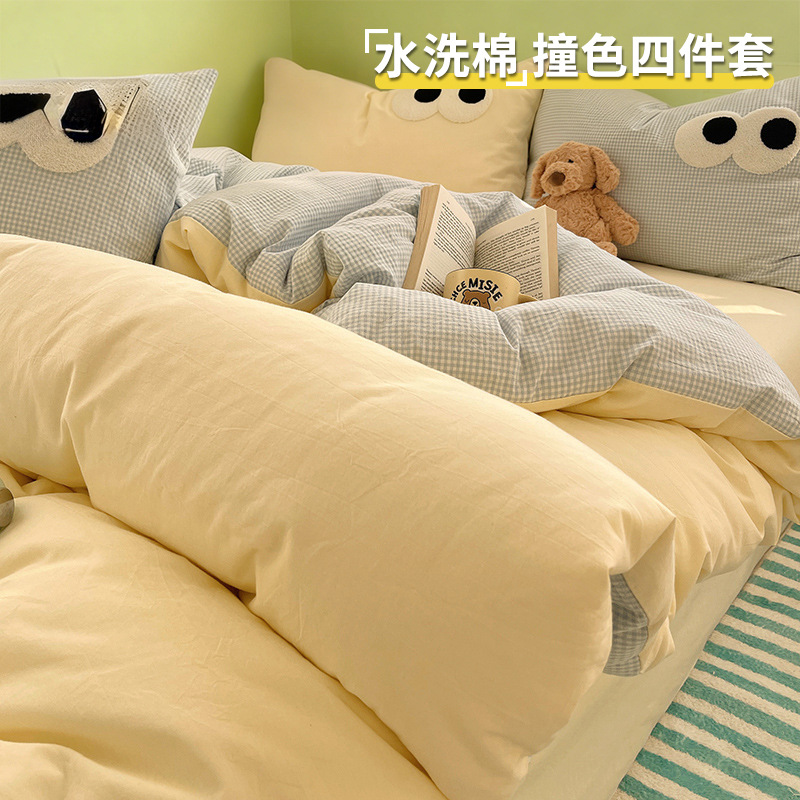 Cama de algodón lavado con agua cuatro temporadas colcha de cama de dormitorio universal de estudiantes tres piezas