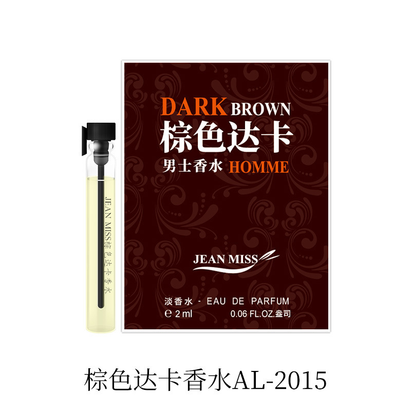 AL2015 브라운 다카