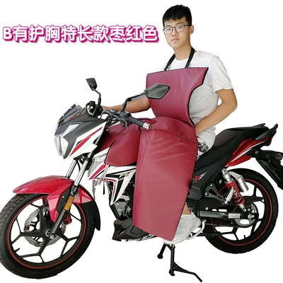 Motorcycle front windshield: Waist Protector, Motorcycle Windproof Quilt - b-has-a-special-chest-protecting-maroon-windshield-quilt