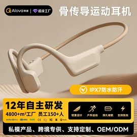 蓝牙耳机