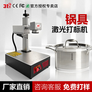 31��偾ߵ�̙Cˮ���ȵ�C���⼤���˙Cˮ�����̼����D��C