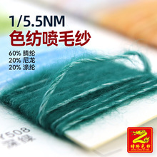 ��¡5.5֧ɫ����ë���òʷ�ţ�q������q��60%��]20%����20%��]