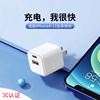 5v3A mobile phone Charger apply Apple millet Android usb Universal fast charge 3C Authenticate PD20w Charging head