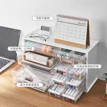 创意书桌面抽屉柜收纳盒办公室用品整理盒透明化妆品储物盒大容量
