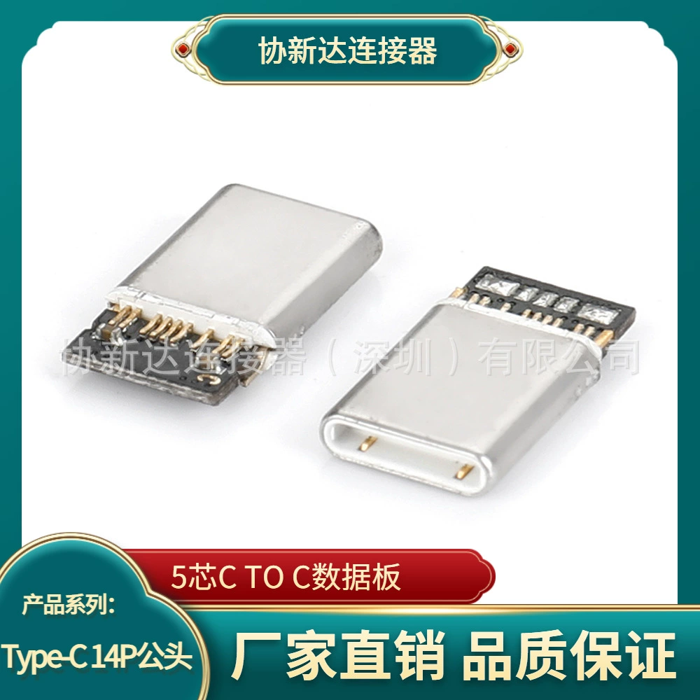 Штекерный паяльный провод Apple Type-C с 5 жилами от C до C Штекер Apple 15 C70 с двумя конденсаторами быстрая зарядка 100 Вт
