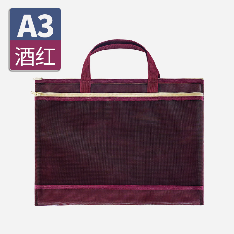 A3 아트 백/버건디